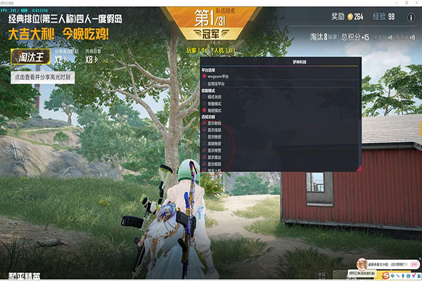 CF旭哥辅助官网透视自瞄效果